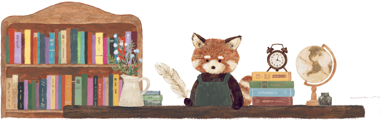 本屋の店主のレッサーパンダ