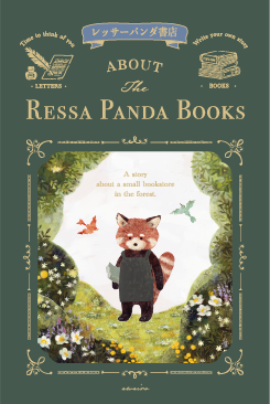 About the Ressa Panda Books 表紙