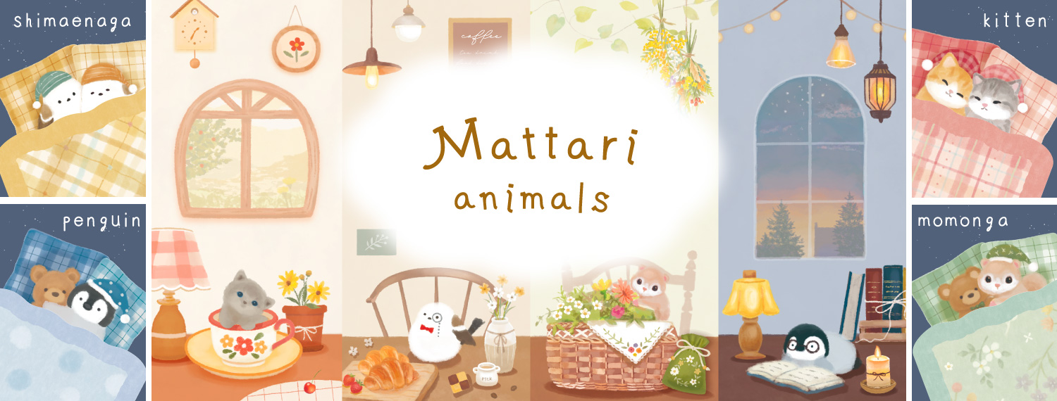 Mattari animals