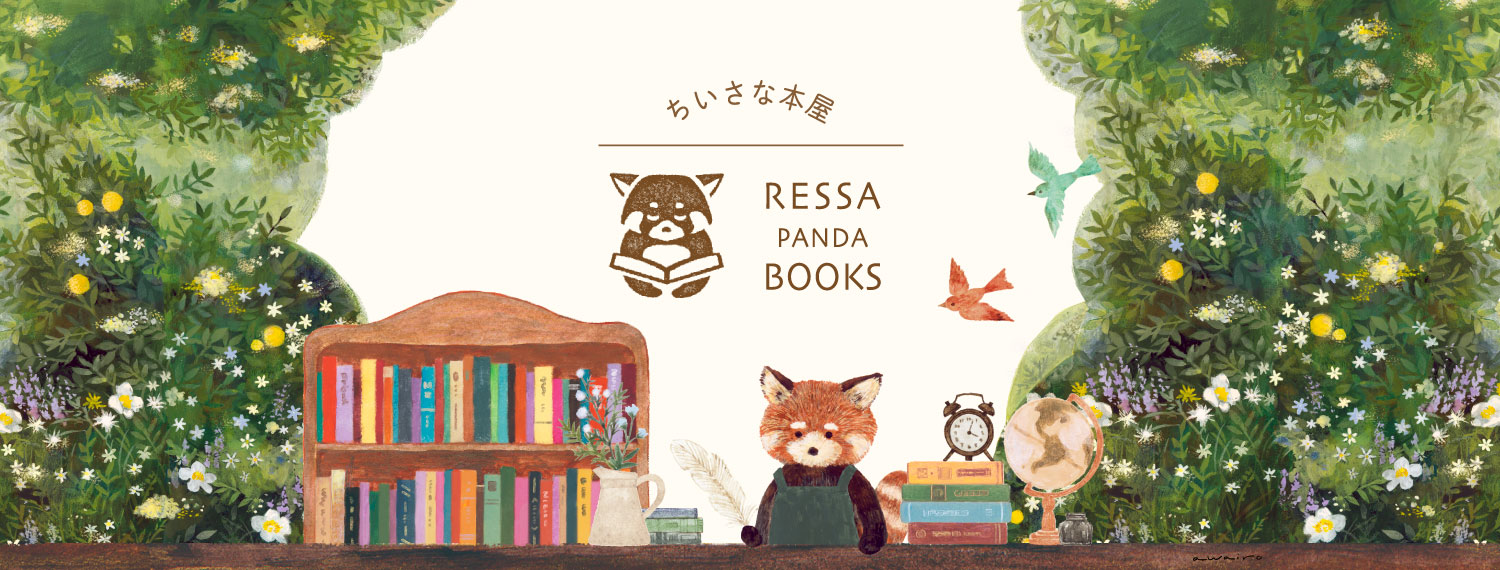 Ressa Panda Books