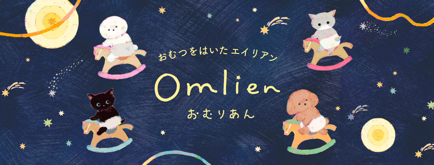 Omlien