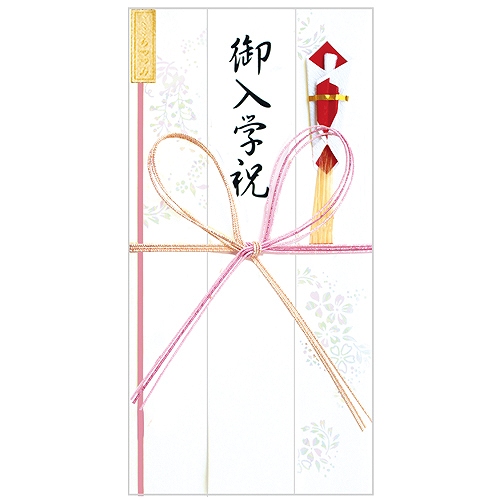 御祝儀袋　入学　きらり桃