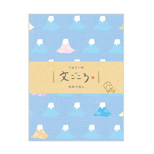 ＦＧこふみ箋封筒　富士山